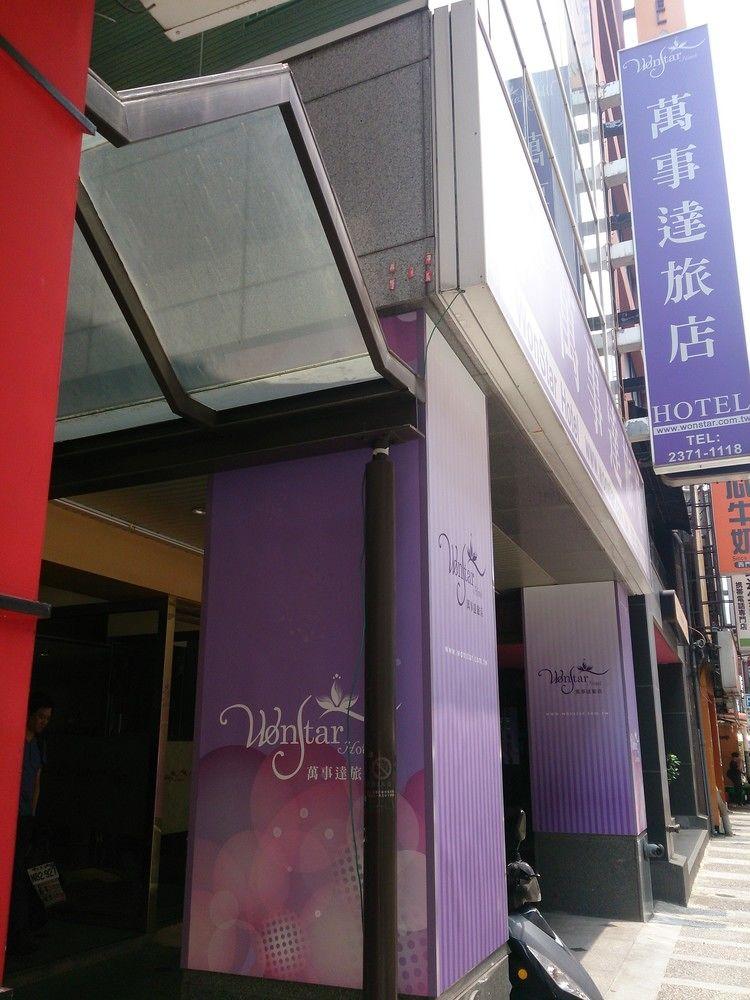 Wonstar Hotel Ximen II Zhonghe  Bagian luar foto