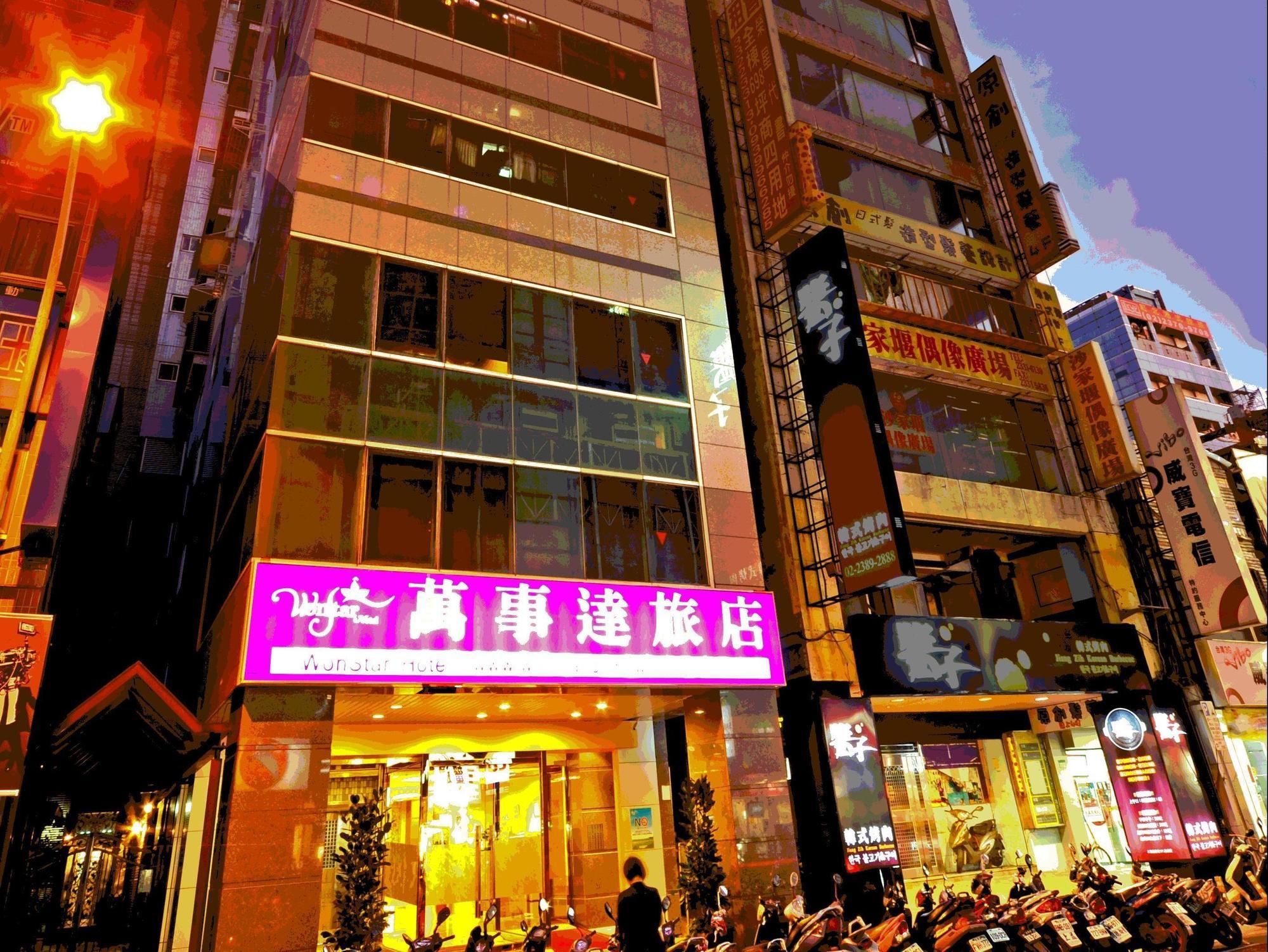 Wonstar Hotel Ximen II Zhonghe  Bagian luar foto