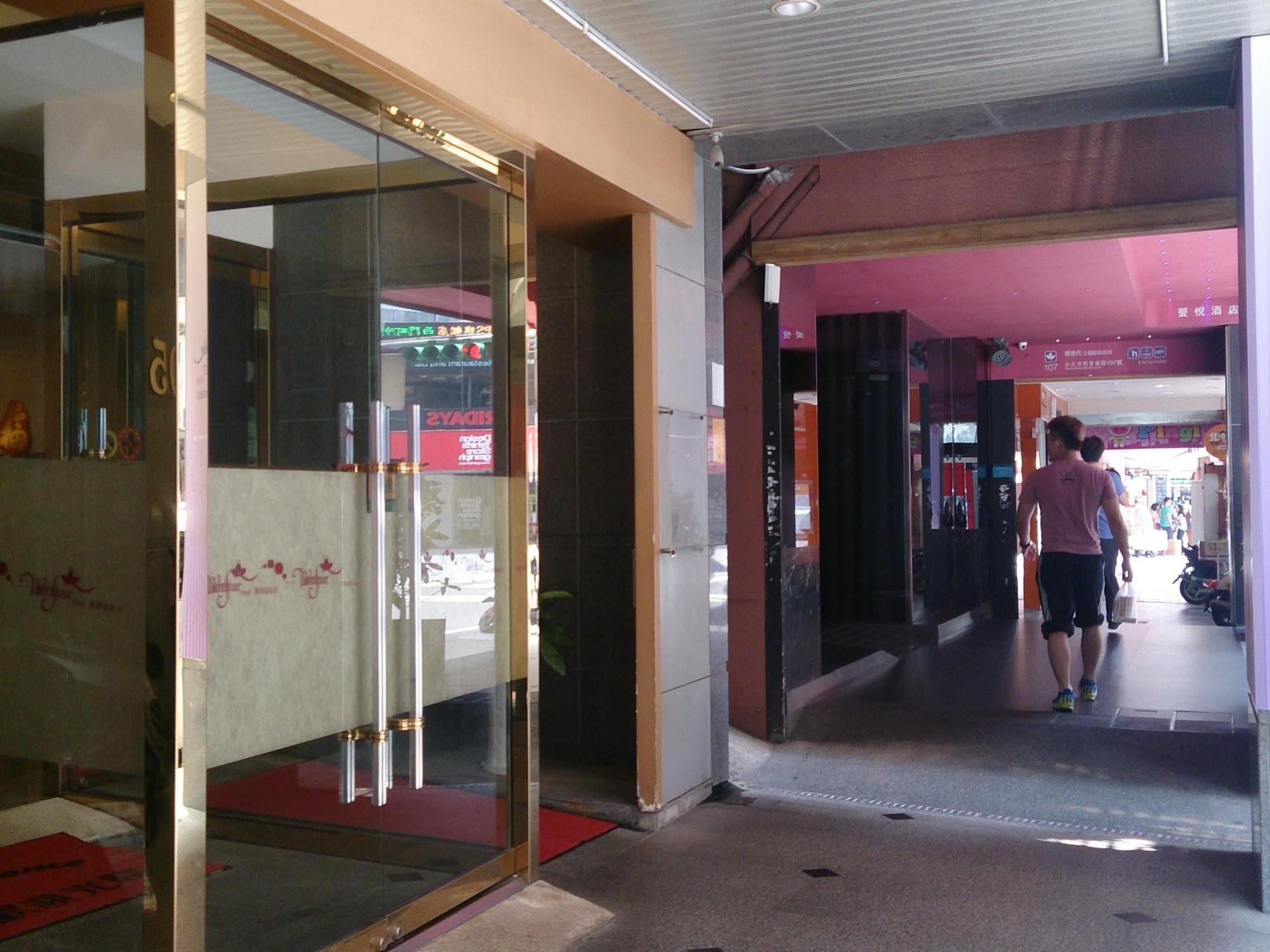 Wonstar Hotel Ximen II Zhonghe  Bagian luar foto
